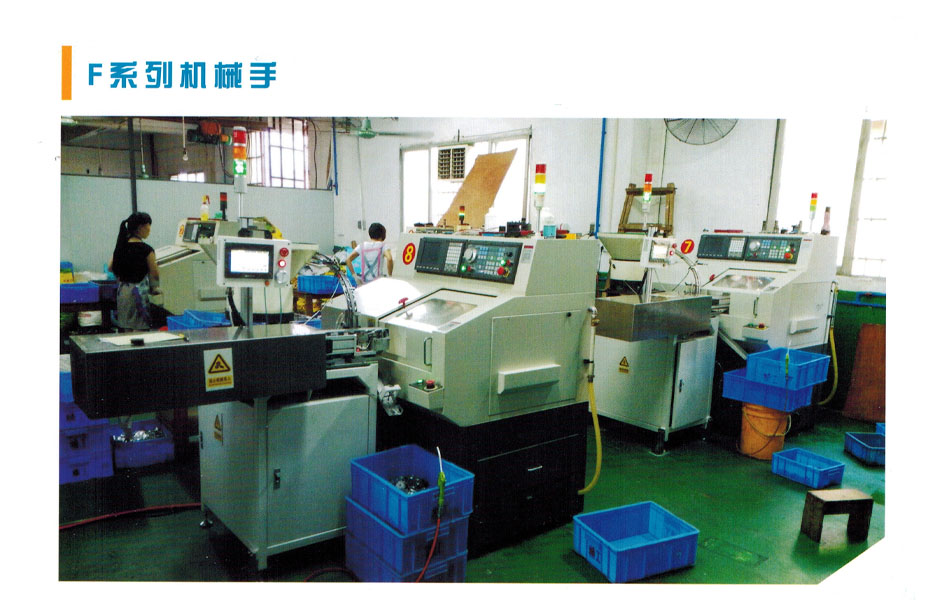 廈門(mén)機械手設備